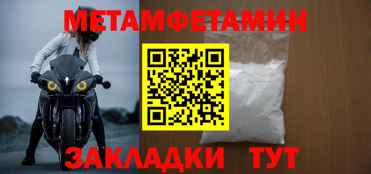 АМФ  Amphetamine  Вход с VPN  Белая Калитва  АМФЕТАМИН 97% 