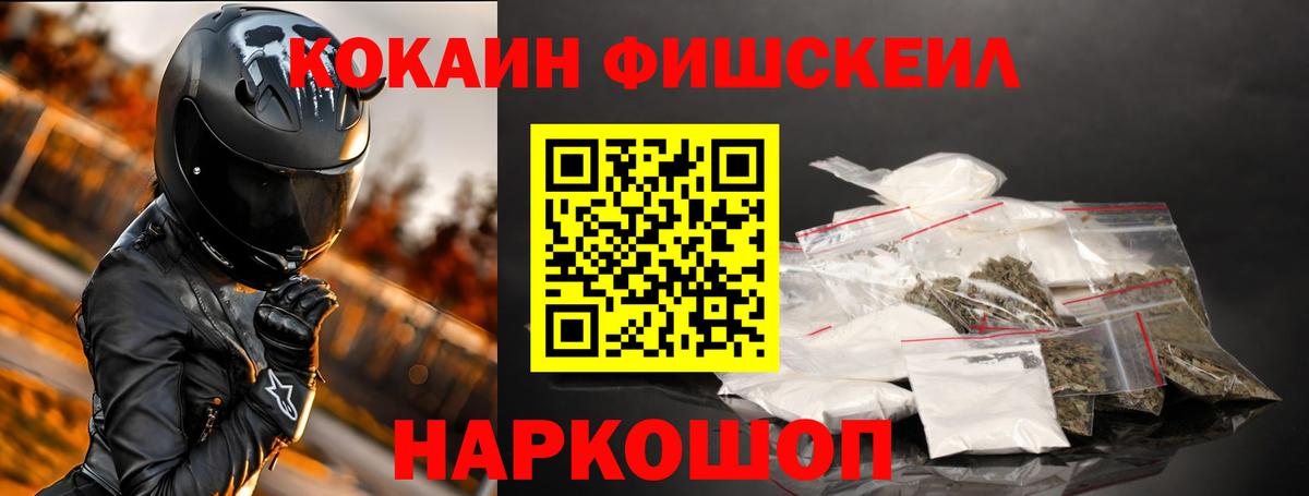 Белая Калитва  Cocaine Перу  Вход с VPN 