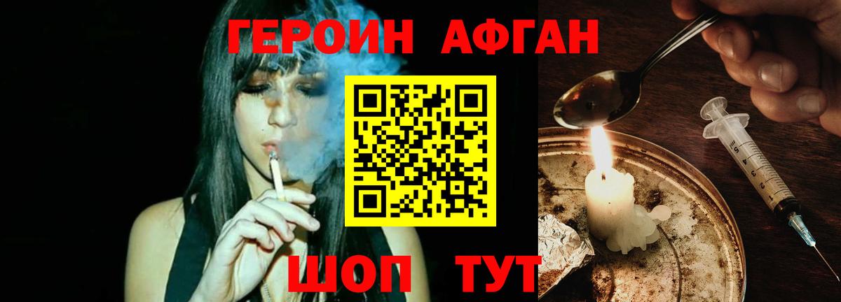 Меф МЯУ МЯУ   Белая Калитва  Alpha-PVP СК кристаллы  Вход с VPN  Конопля  ГЕРОИН  КОКАИН  Гашиш 