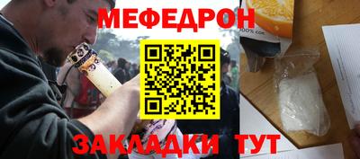 хмурый Шелехов