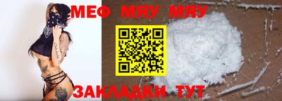 метадон Шахты