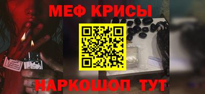 метадон Шахты