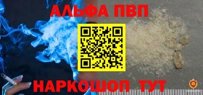 метадон Шахты