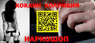 хмурый Шелехов