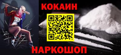 первитин Шебекино