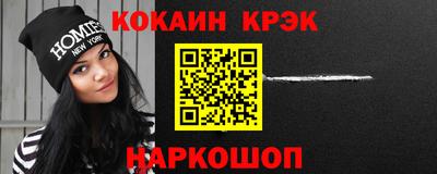 первитин Шебекино
