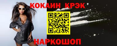 хмурый Шелехов