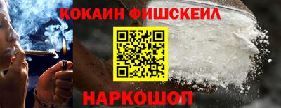 хмурый Шелехов