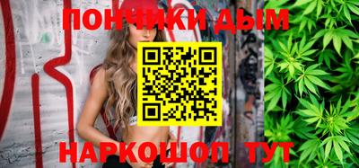 первитин Шебекино