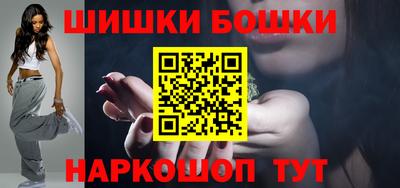 первитин Шебекино