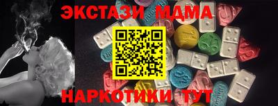 хмурый Шелехов
