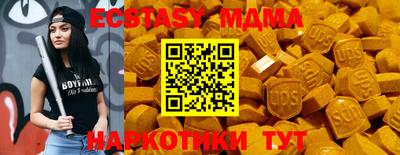 метадон Шахты