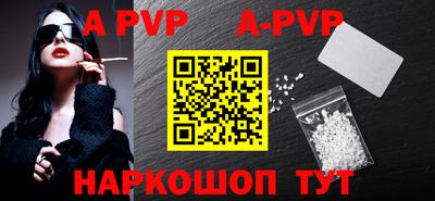 метадон Шахты