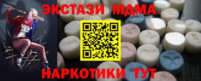 метадон Шахты