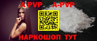 метадон Шахты