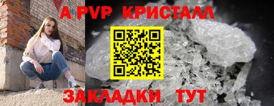 метадон Шахты