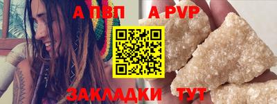 хмурый Шелехов