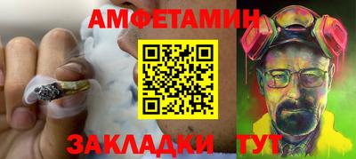 хмурый Шелехов