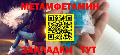 хмурый Шелехов