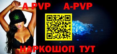 первитин Шебекино