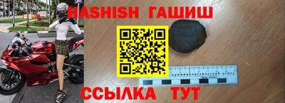 первитин Шебекино