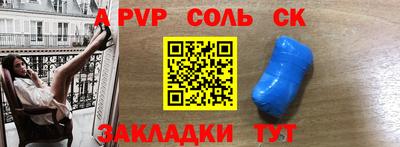 хмурый Шелехов