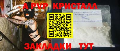 метадон Шахты