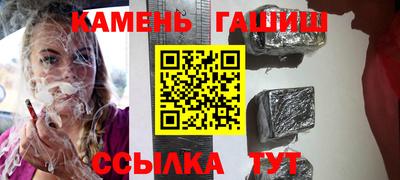 метадон Шахты