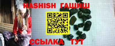 хмурый Шелехов