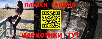 первитин Шебекино