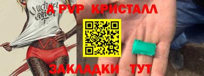 первитин Шебекино