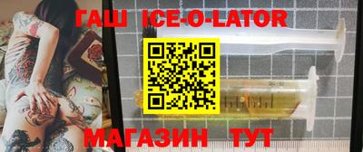 хмурый Шелехов