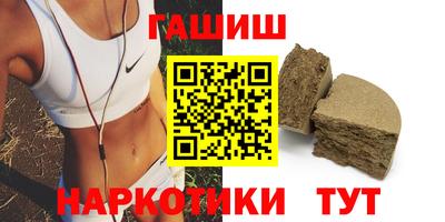 первитин Шебекино