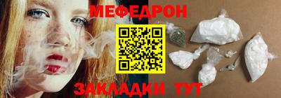 первитин Шебекино