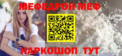 первитин Шебекино