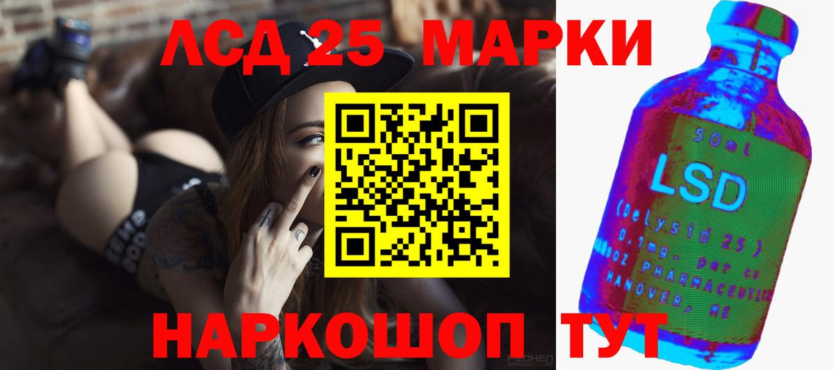 ЛСД экстази ecstasy Белая Калитва