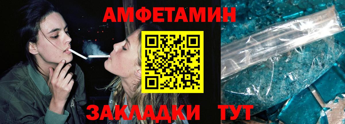 Метамфетамин мет Белая Калитва