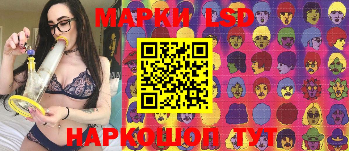 Марки 25I-NBOMe 1,8мг  Марки 25I-NBOMe 1,8мг  Вход с VPN  Марки N-bome  Белая Калитва 