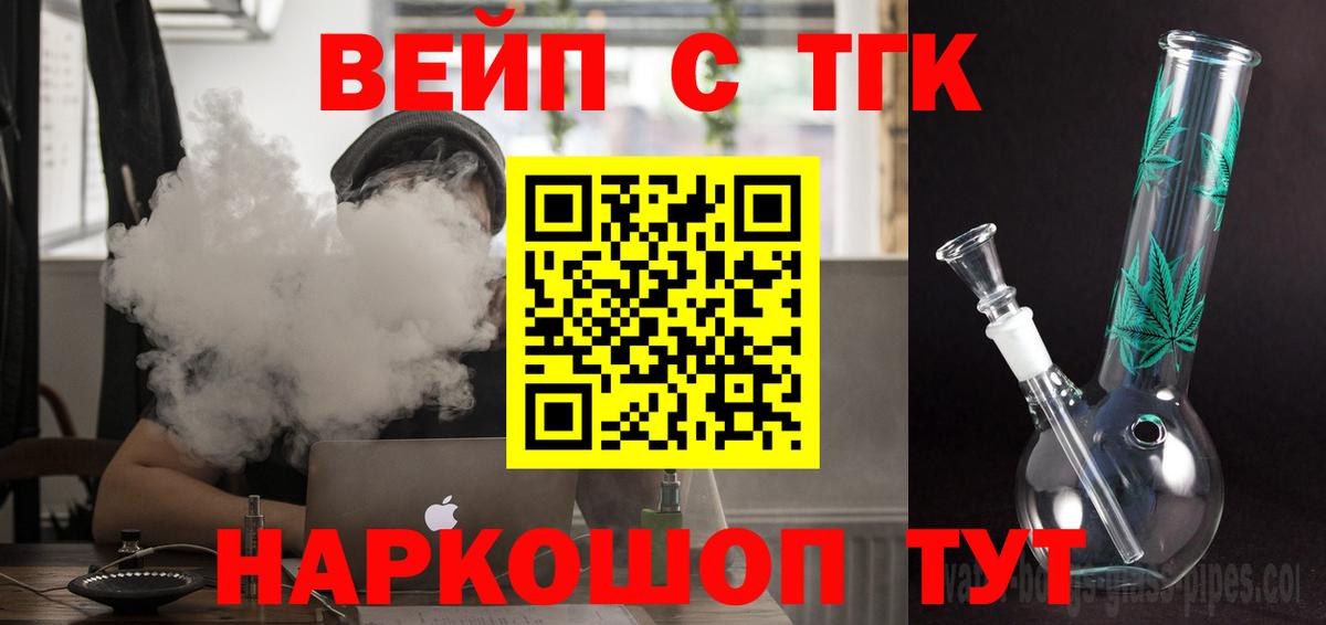 Белая Калитва  ТГК Wax  купить наркоту  Вход с VPN 