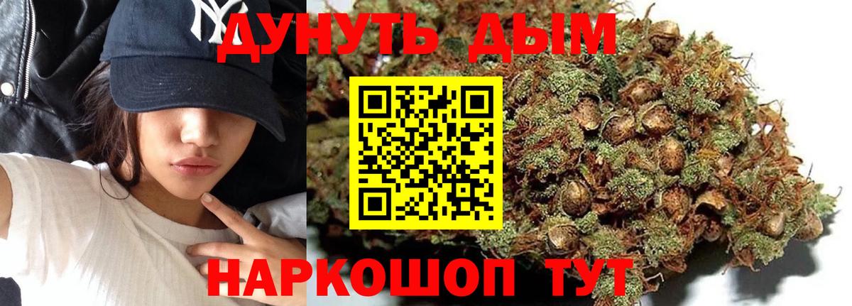 Конопля MAZAR  Конопля Bruce Banner  Вход с VPN  Канабис MAZAR  Белая Калитва  МАРИХУАНА OG Kush 