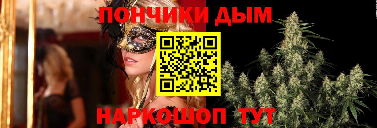 Шишки марихуана Ganja Белая Калитва